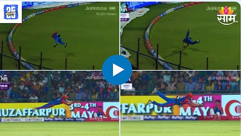 Dushmantha Chamira Catch Video