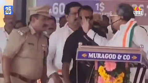Karnataka CM Siddaramaiah: मुख्यमंत्र्यांनी भरसभेत पोलीस अधिकाऱ्यावर उगारला हात, पाहा VIDEO