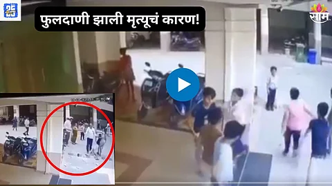 Shocking Pune Viral Video