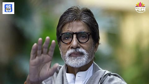 Amitabh Bachchan