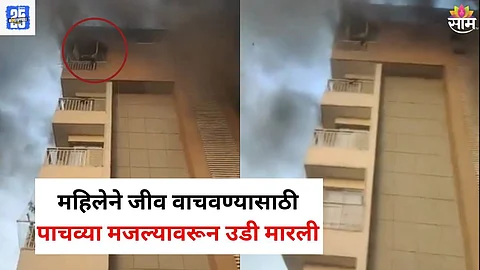 Gujarat Viral Video