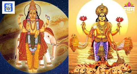 Surya-Guru Yuti