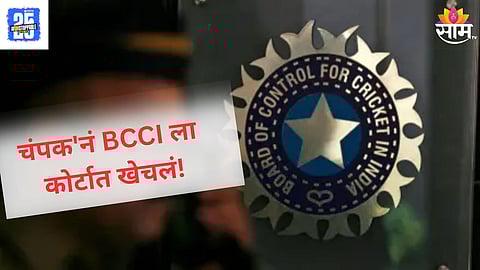 IPL 2025