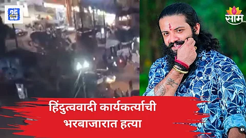 मेंगळुरूत हिंदुत्ववादी कार्यकर्ता सुहास शेट्टीची भरबाजारात हत्या