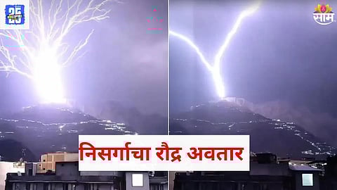 Lightning strikes Vide