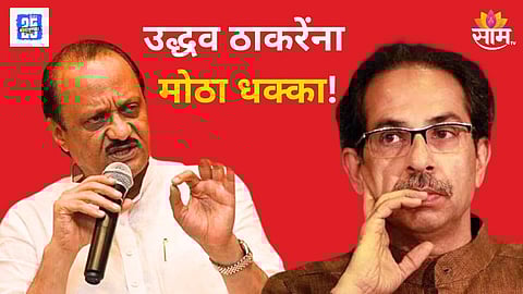 धुळ्यात ठाकरे गटाला मोठा धक्का, माजी आमदार शरद पाटील राष्ट्रवादी काँग्रेसमध्ये जाणार