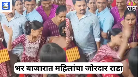 Women Fighting