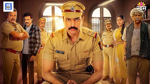 PSI Arjun Marathi Movie