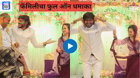 Viral Dance Video