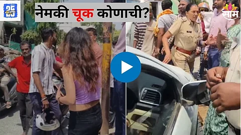 Girl Driving Accident: