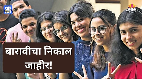 HSC Result 2025