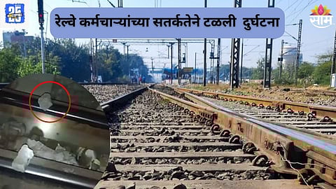 Shocking Viral Video