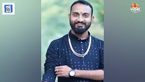 Akash Sonar death case Wife affair with her own brother