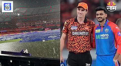 IPL 2025 Points Table