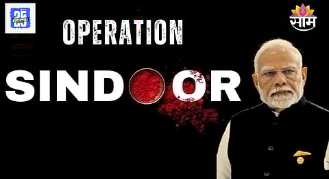 Operation Sindoor Explained