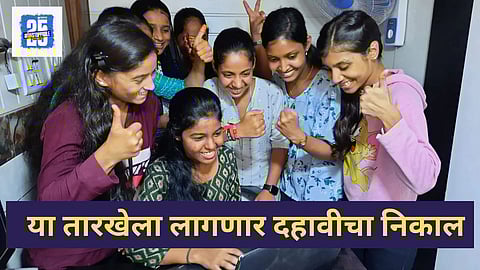 SSC Result