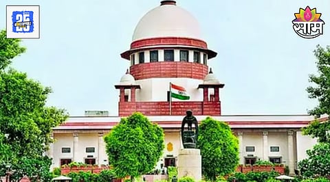 Supreme Court