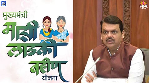 Devendra Fadnavis News