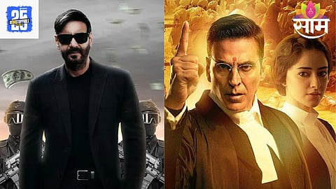 Box Office Collection
