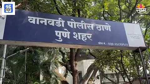 Pune Crime