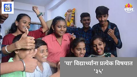 SSC Result