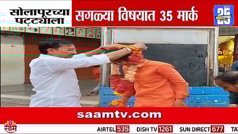 ssc result 2025