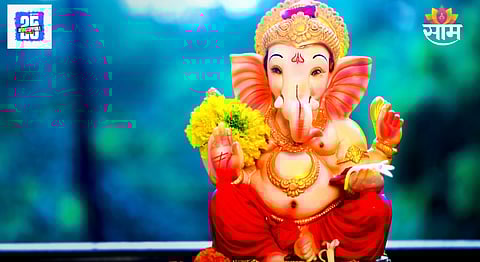 Lord Ganesha