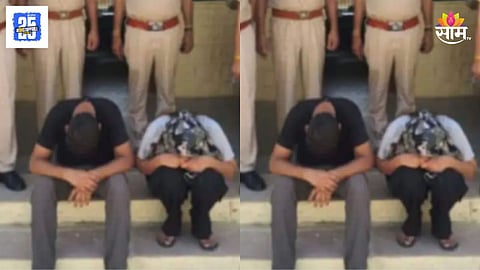 Rajasthan Crime