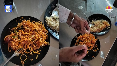 Pune University: फ्राईड राईसमध्ये आढळलं रबर, पुणे विद्यापीठातल्या कॅन्टिनमधील धक्कादायक प्रकार
