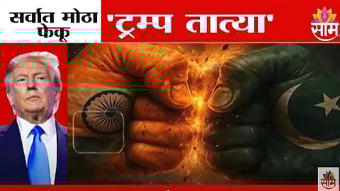 India and Pakistan tensions Donald Trump