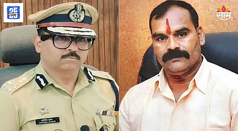 Pune Police