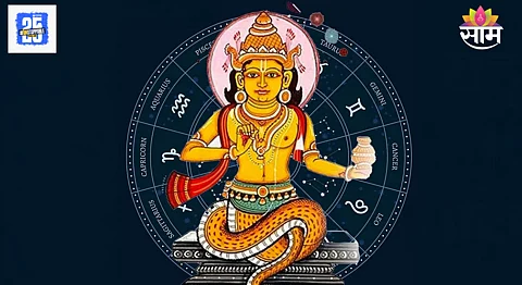 Rahu Gochar