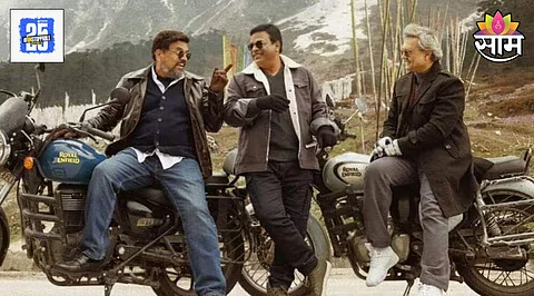 Banjara Movie