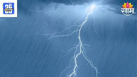 Maharashtra Weather Update