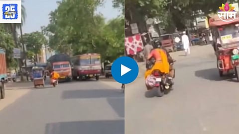 Man Bike Viral Video