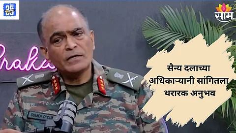 DG Army Air Defence Lt. Gen. Sumer Ivan D'Cunha interview