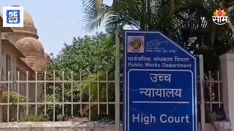 Nagpur