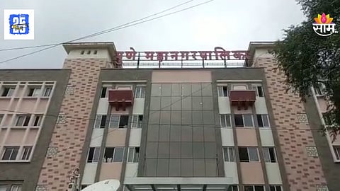 Pune news