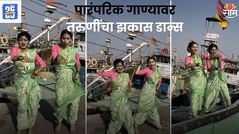 Girls Dance Video