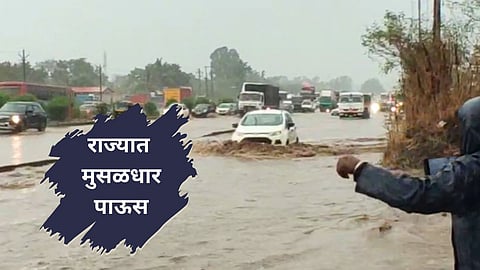 Maharashtra Rain
