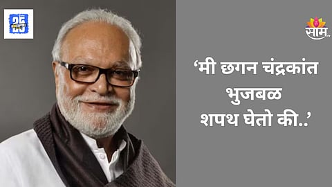 Bhujbal