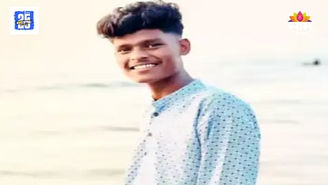 young man who went to urinate died of electric shock