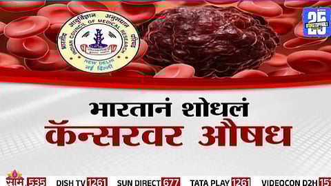 Cancer Medicine update