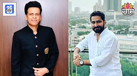 manoj bajpayee chinmay mandlekar