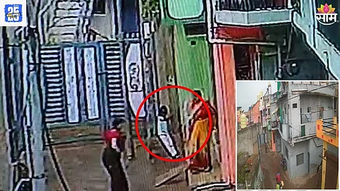 Washim Incident
