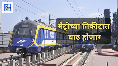 Mumbai Metro Fare Hike
