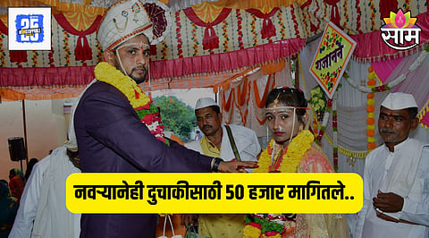 Pimpri-Chinchwad News