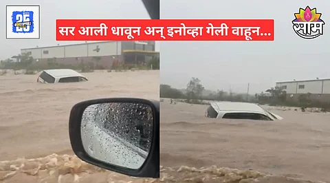 Pune Rain
