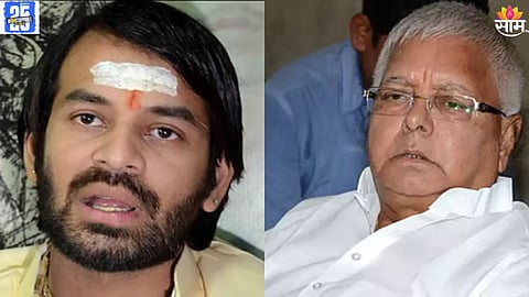 Tej Pratap Yadav News