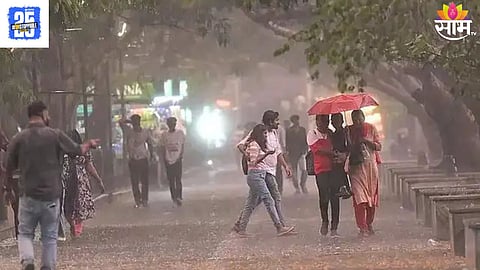 Monsoon